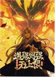 库洛与少爷的日常