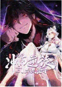 执事夜话