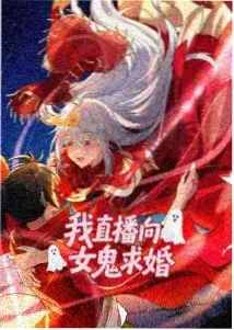 黄昏执事