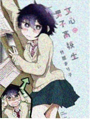 执事的手记