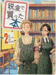 库洛声优·日高里菜